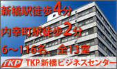 TKP�ѓc���r�W�l�X�Z���^-