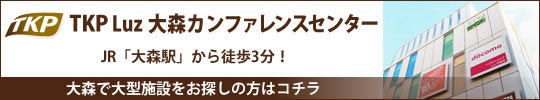 専用サイト