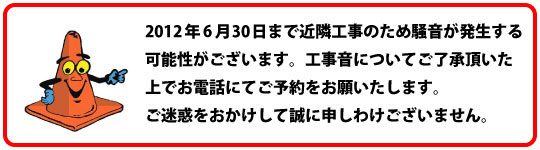 �x�ٓ��X�^�b�t�h���I�I