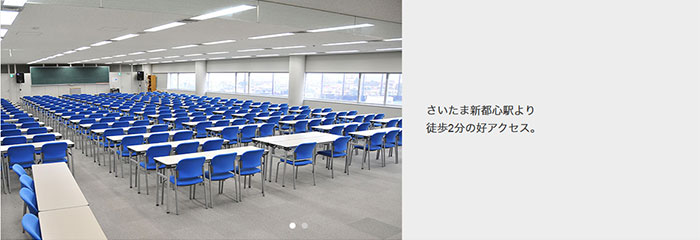 丸ノ内線四谷三丁目駅1番出口から徒歩1分!分かりやすい好立地!36名収容の会議室。