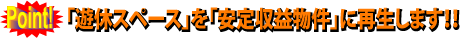 �V�x�X�y�[�X��L�����p�������܂��I�I